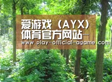 种植基地九