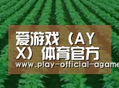 种植基地六(图1)