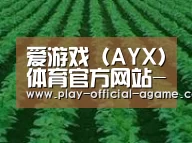 种植基地六