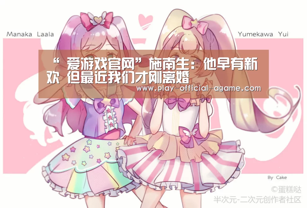 爱游戏体育App下载