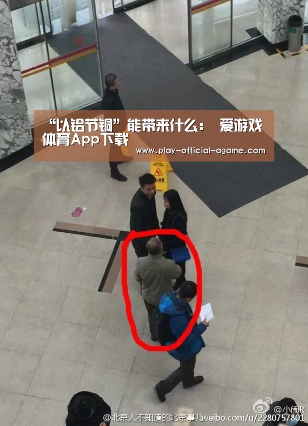  爱游戏体育App下载