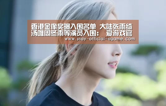  爱游戏官网