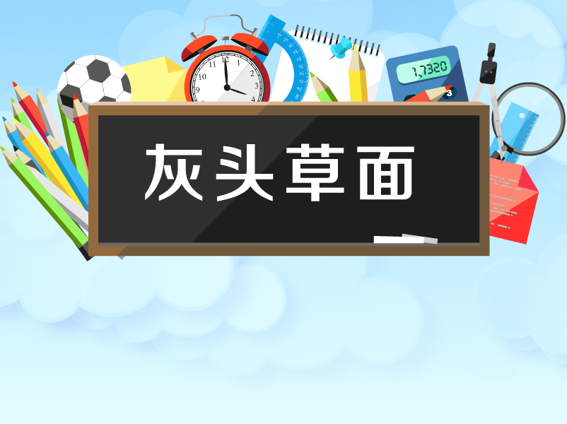  爱游戏体育App下载
