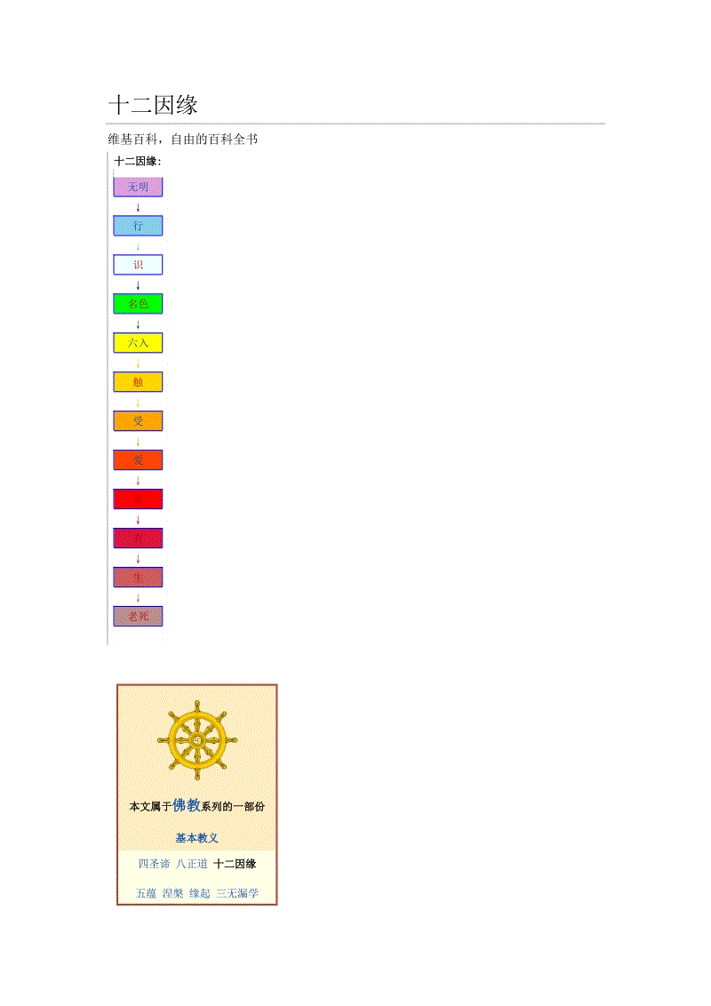 ‘ 爱游戏官网’【两会】宋鑫委员:黄金行业要抓牢“一带一路”机遇,加快行业“走出去”步伐(图4) 爱游戏体育