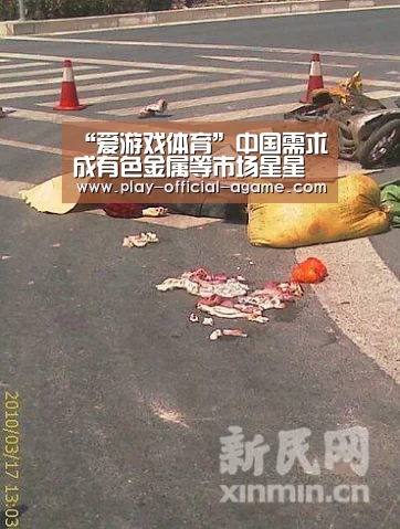 “爱游戏体育”中国需求成有色金属等市场星星之火?(图1) 爱游戏体育