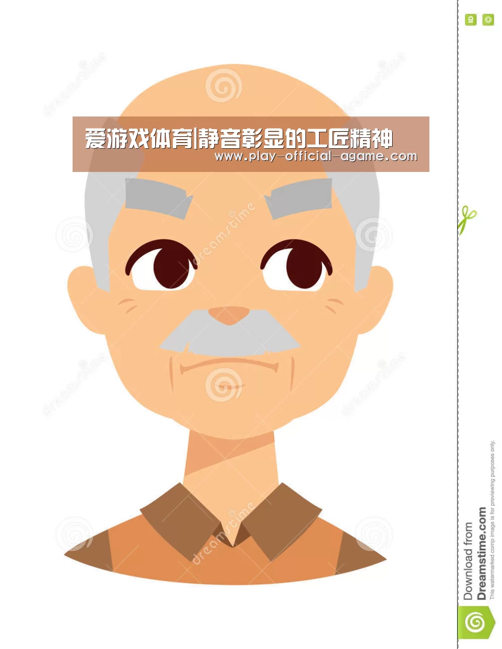 爱游戏体育