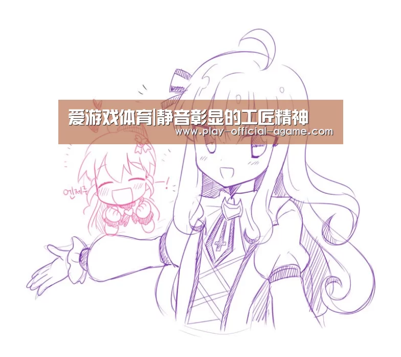  爱游戏体育App下载