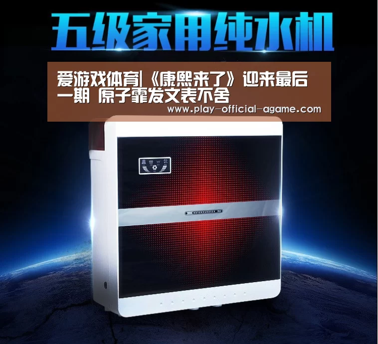 爱游戏体育|《康熙来了》迎来最后一期 原子霏发文表不舍(图1) 爱游戏体育