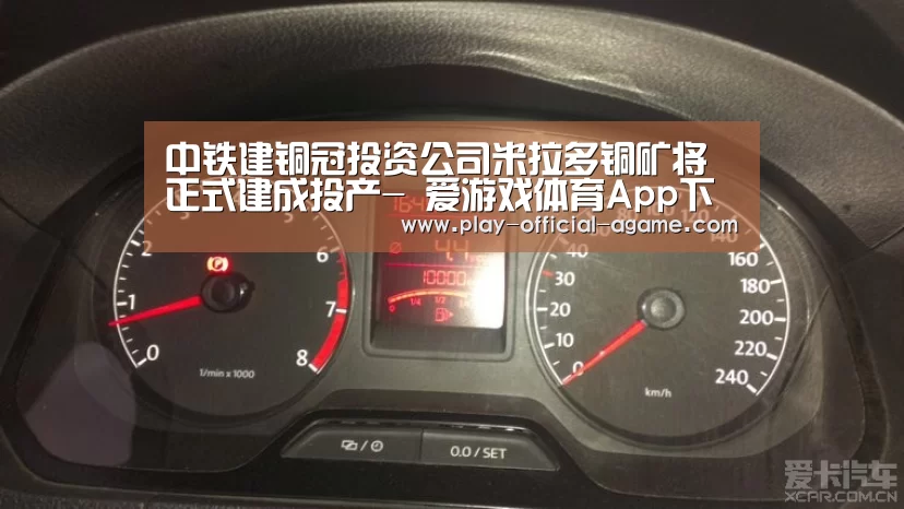 爱游戏体育