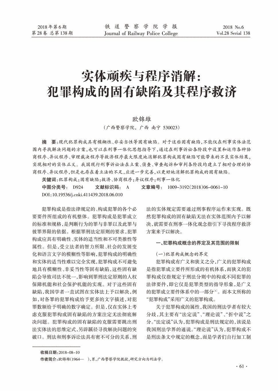  爱游戏官网