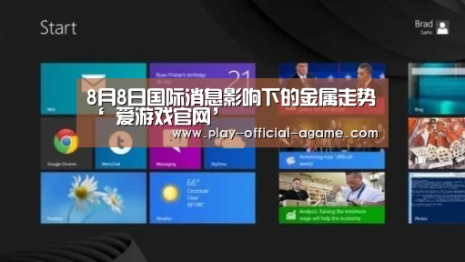 爱游戏体育