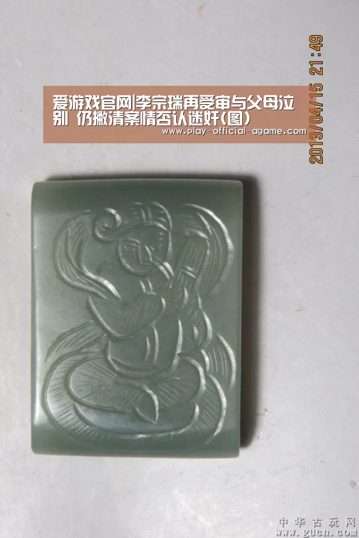  爱游戏体育App下载