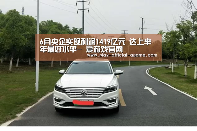  爱游戏体育App下载