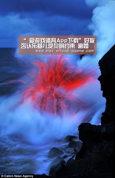 爱游戏体育