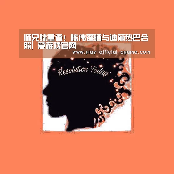 爱游戏体育