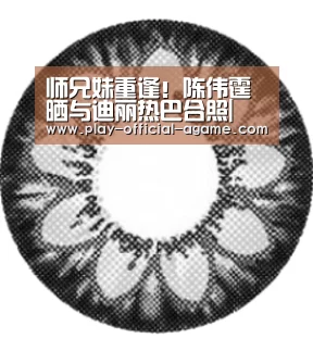 爱游戏官网