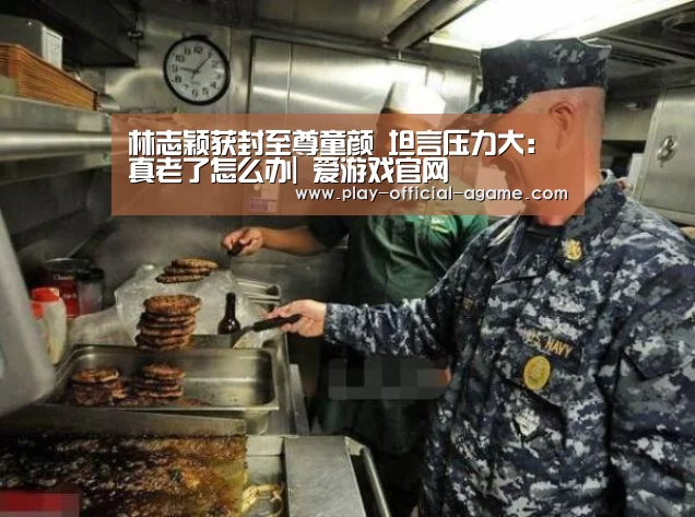爱游戏体育
