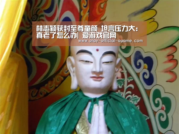  爱游戏体育App下载