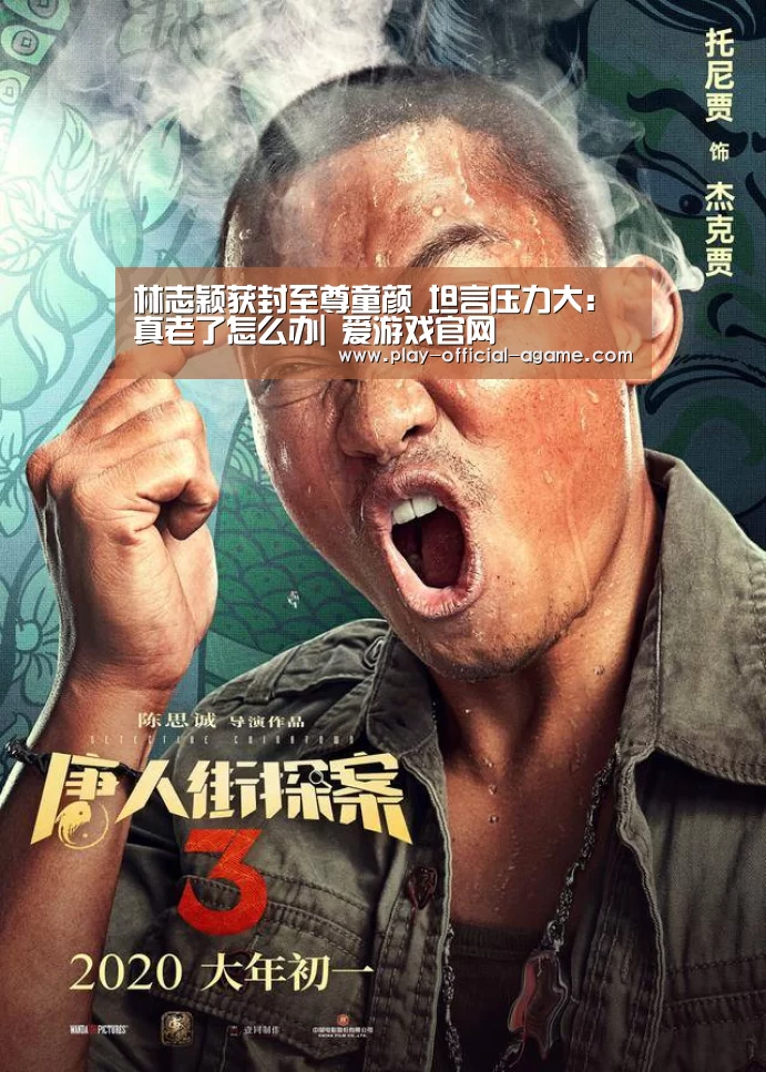 爱游戏体育