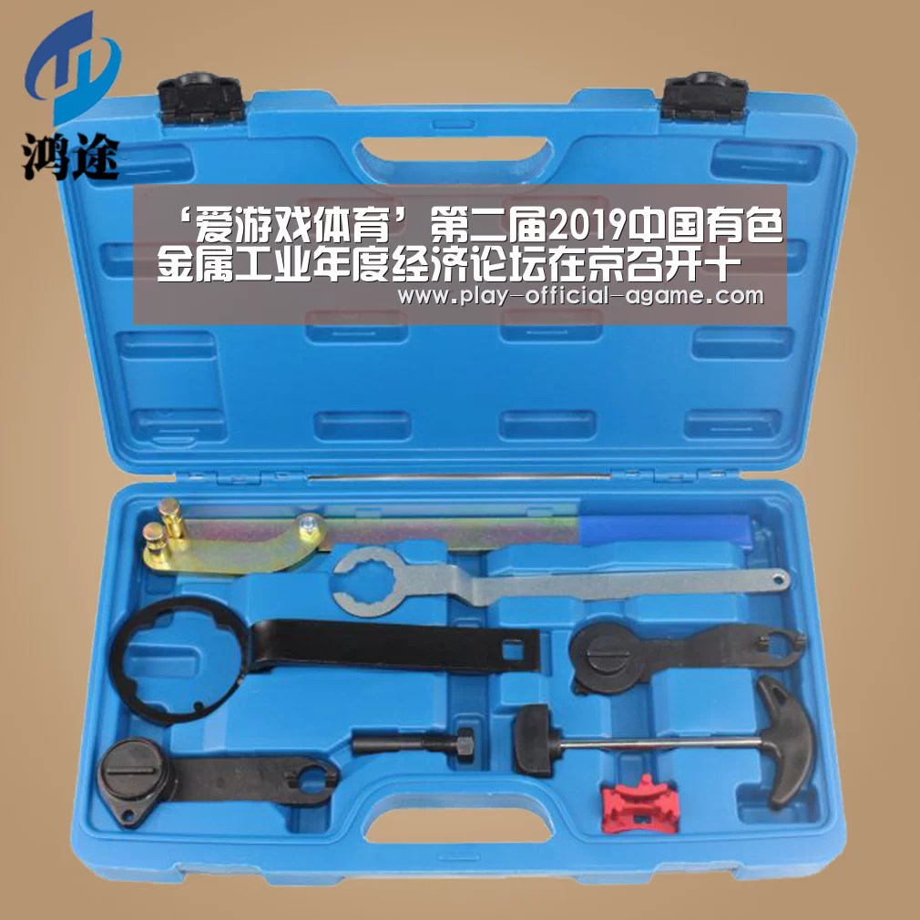  爱游戏官网