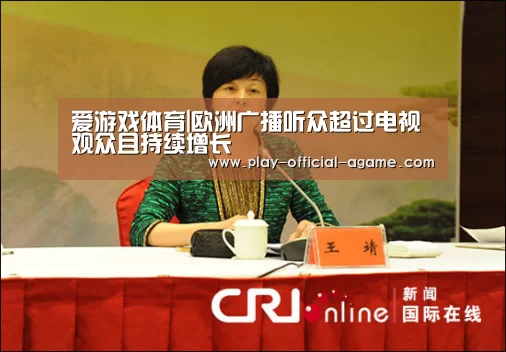 爱游戏体育App下载