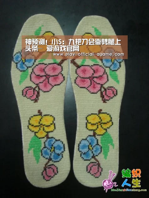 爱游戏体育