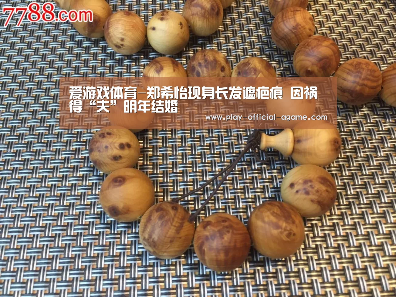 爱游戏体育App下载