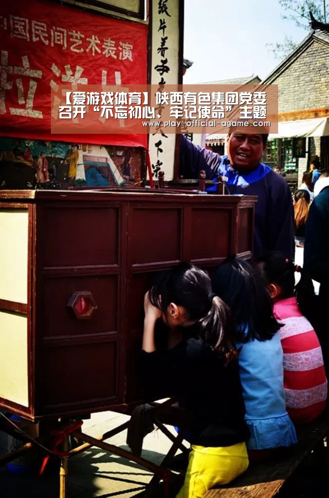  爱游戏体育App下载