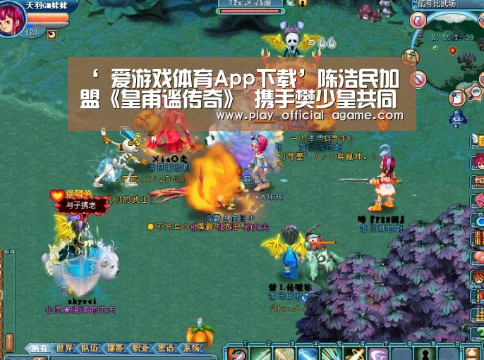 ‘ 爱游戏体育App下载’陈浩民加盟《皇甫谧传奇》 携手樊少皇共同演绎针灸鼻祖传奇大戏(图2) 爱游戏体育