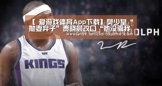  爱游戏体育App下载