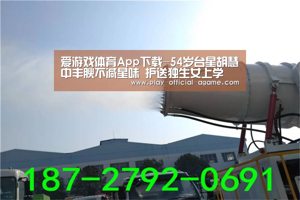 爱游戏体育