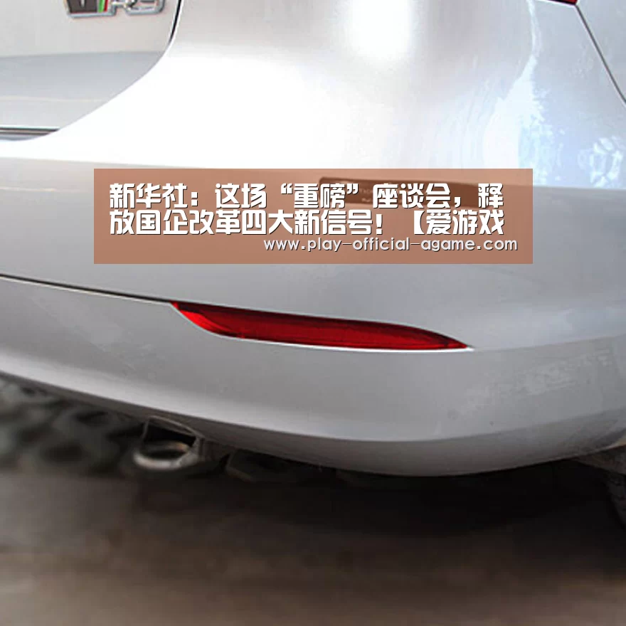  爱游戏官网