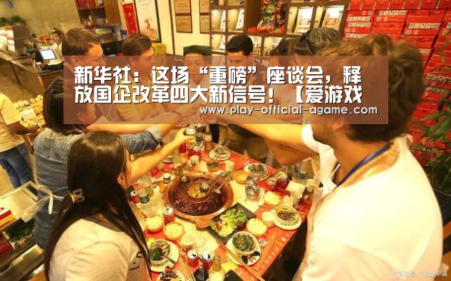  爱游戏官网