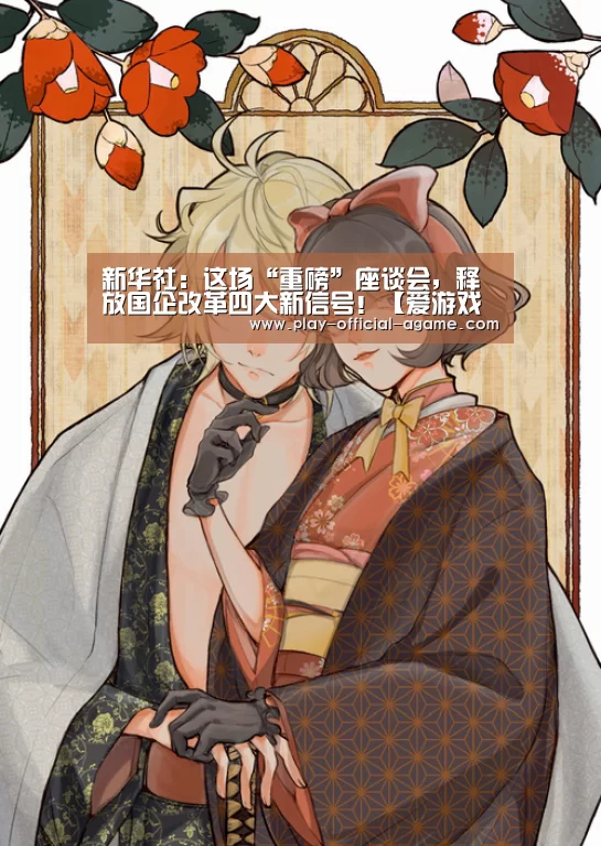爱游戏体育