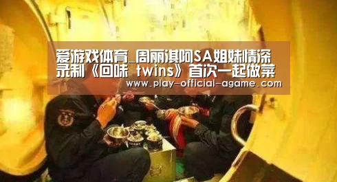 爱游戏体育