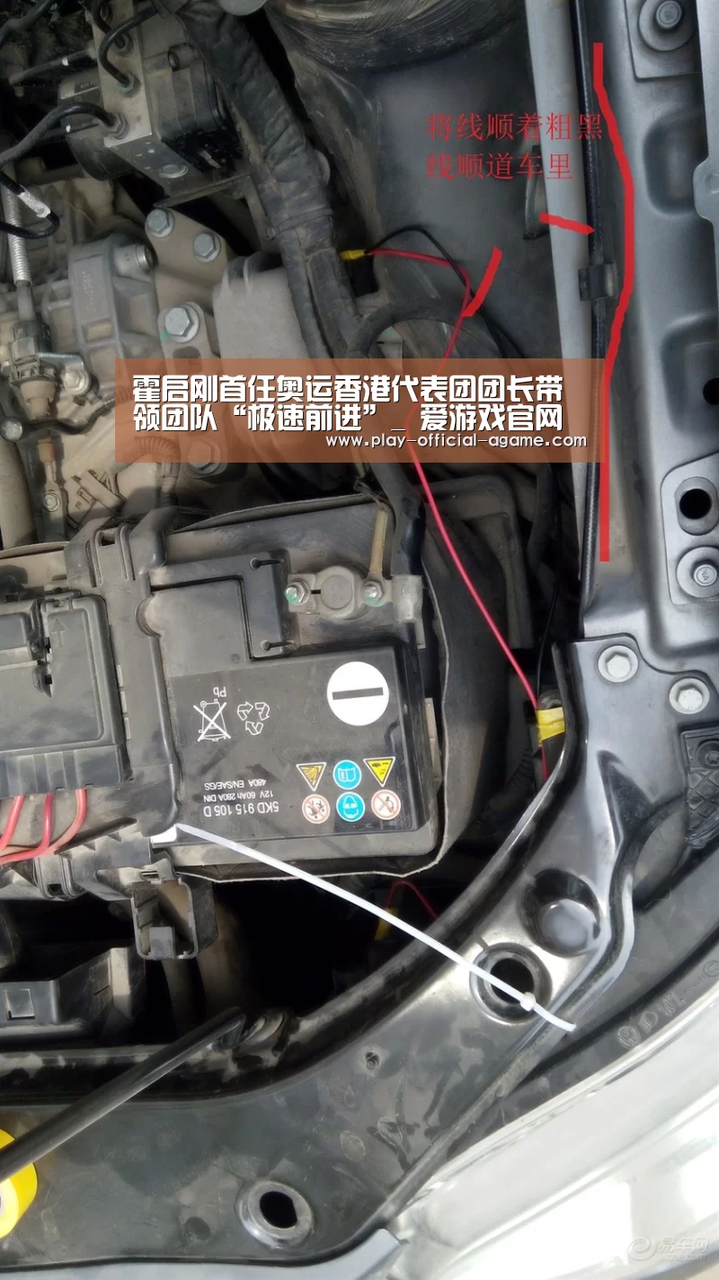 霍启刚首任奥运香港代表团团长带领团队“极速前进”_ 爱游戏官网(图1) 爱游戏体育App下载