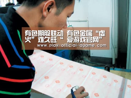  爱游戏官网