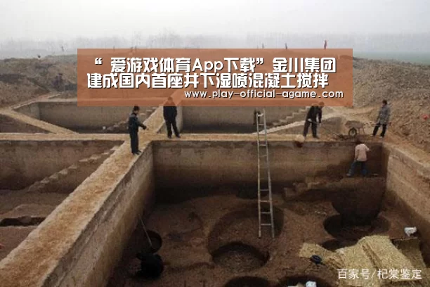 爱游戏体育
