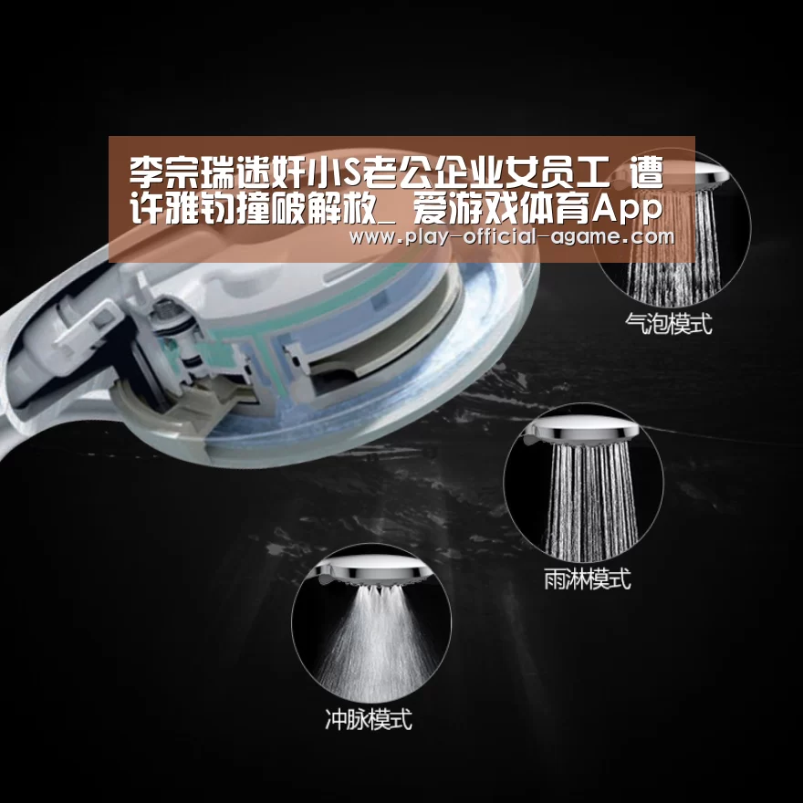  爱游戏官网